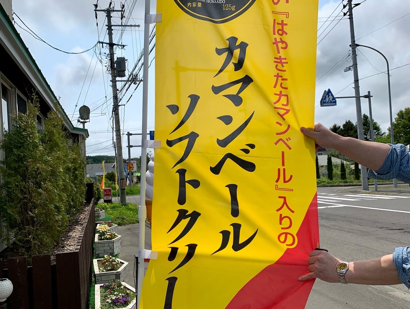 安平町 菜の花畑ツーリング!_c0226202_10194905.jpeg