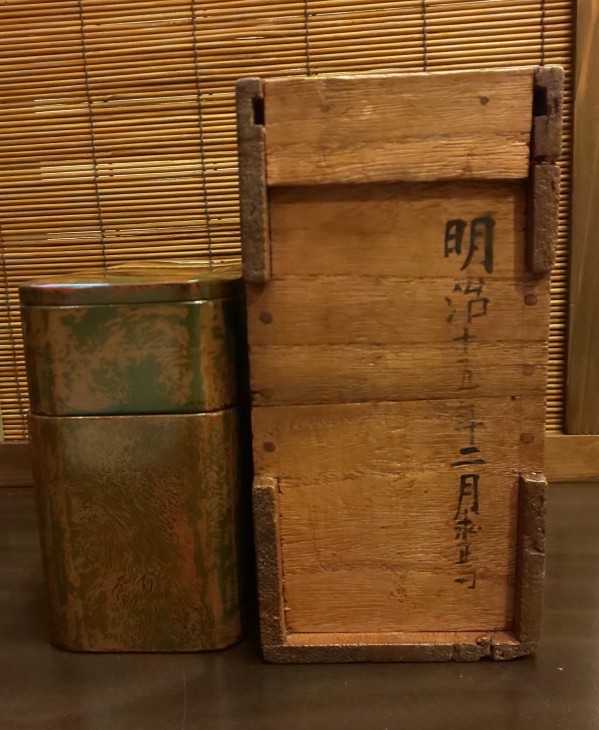 骨董　大名弁当　牡丹に亀甲　弁当箱　手提げ　時代物　漆　木箱 骨董大名弁当牡丹に亀甲弁当箱手提げ時代物漆木箱