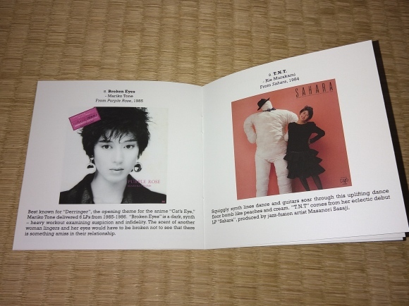 V.A. / TOKYO NIGHTS FEMALE J-POP BOOGIE FUNK : 1981 TO 1988_b0042308_13141392.jpg