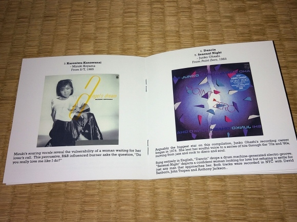 V.A. / TOKYO NIGHTS FEMALE J-POP BOOGIE FUNK : 1981 TO 1988_b0042308_13292199.jpg