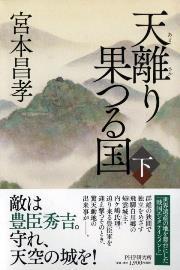 一人登山 飛龍山_e0000910_12101016.jpg
