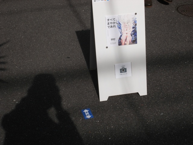 5月例会 梅田~中崎町散歩 SH-k_d0138130_01073014.jpg