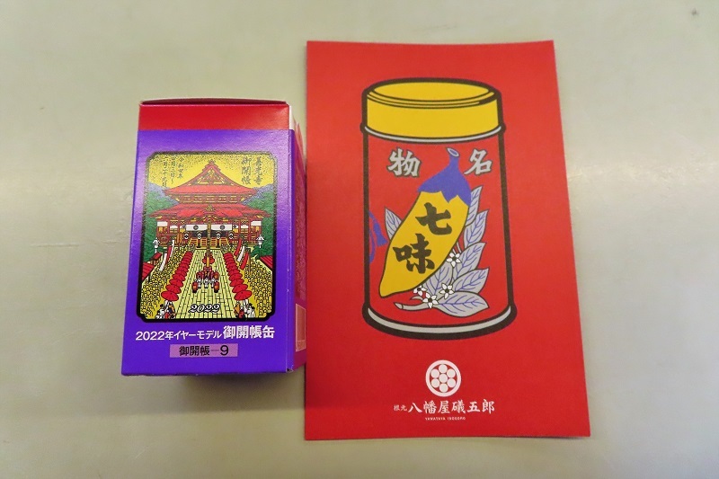 チャレンジ_f0076731_20300685.jpeg