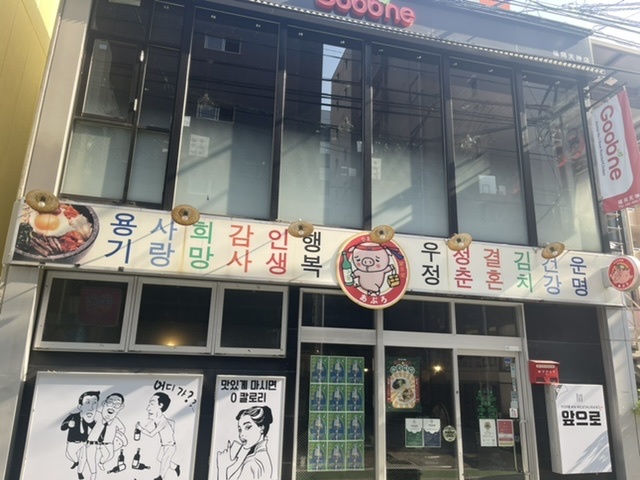 福岡は韓国？_b0060363_18325173.jpeg