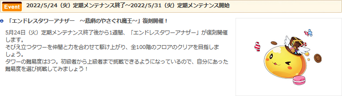 雑記(2022/5/24)_d0330183_10515148.png