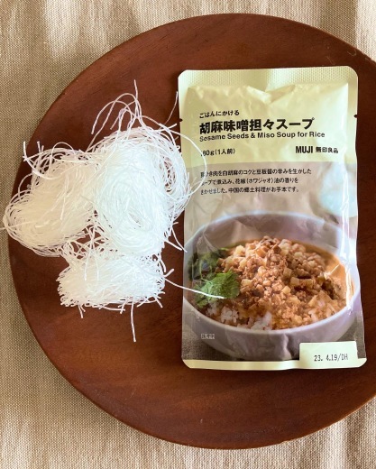 【フジテレビ『KinKi Kidsのブンブブーン』紹介のアレンジレシピ】_e0253188_12531241.jpeg