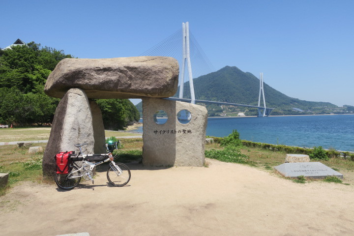 しまなみ海道へ自転車キャンプ行ってきました_c0132901_20312839.jpg