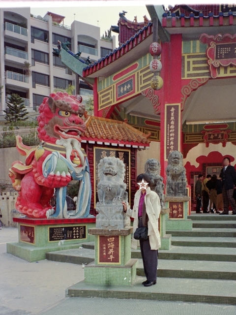 追憶の旅行記（海外旅行編） 1995年【香港の旅】 : ☆ 野草デジカメ日記☆