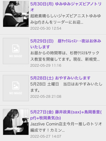 広島　Jazzlive Comin ジャズライブ　カミン　27日と30日のライブはオススメです！_b0115606_11564127.jpeg