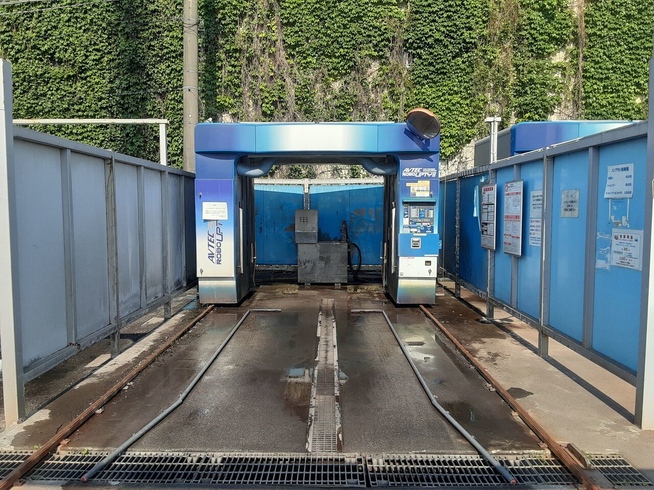 24時間コイン洗車場！自動洗車機値下げしました！ : 埼玉スポーツセンター 天然温泉