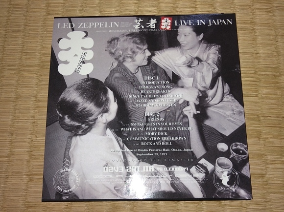 LED ZEPPELIN / 芸者_b0042308_17511389.jpg