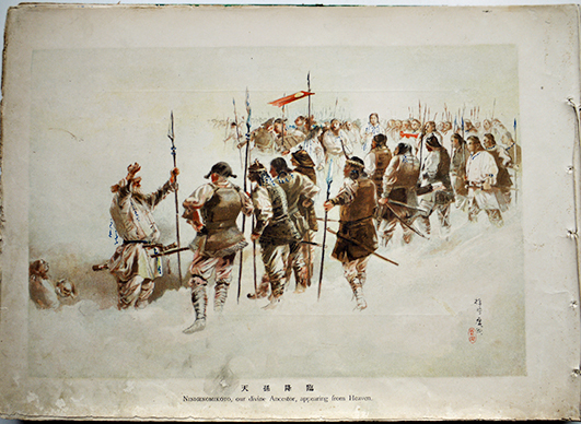 日露戦争写真帖第貳集 着色石版画12葉含む 金港堂書籍株式会社 日露戦争写真帖第貳集 着色石版画12葉含む 金港堂書籍株式会社