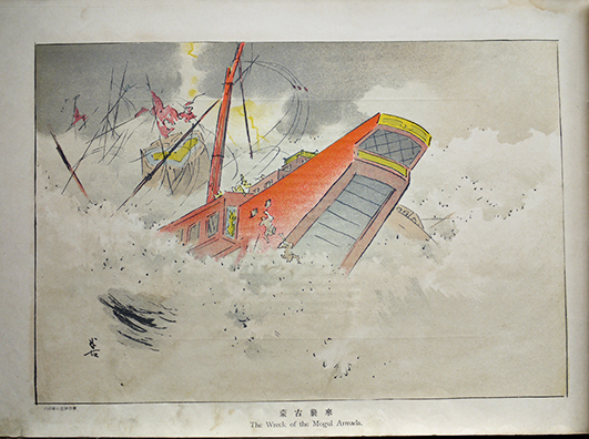 日露戦争写真帖第貳集 着色石版画12葉含む 金港堂書籍株式会社 日露戦争写真帖第貳集 着色石版画12葉含む 金港堂書籍株式会社