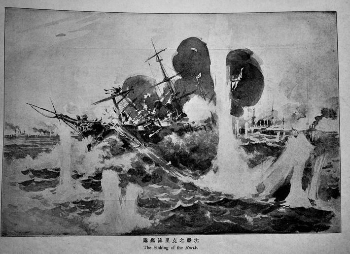 日露戦争写真帖第貳集 着色石版画12葉含む 金港堂書籍株式会社