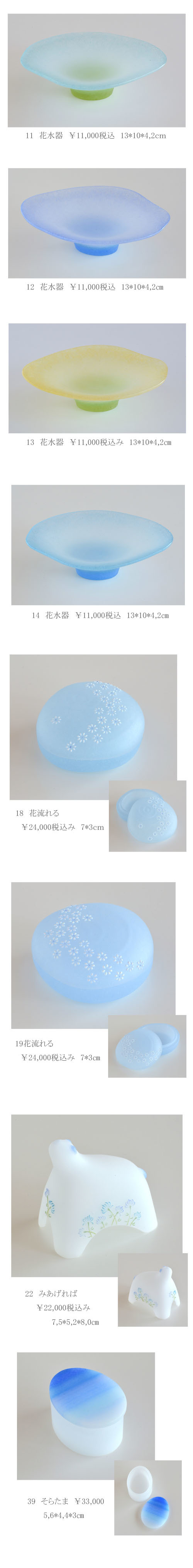 本日18時からオンライン販売もいたします。_c0161127_21532357.jpg