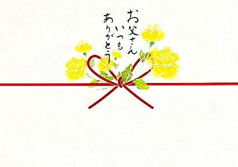 父の日(6月19日)は別館で決まり！_a0217348_08494447.jpg