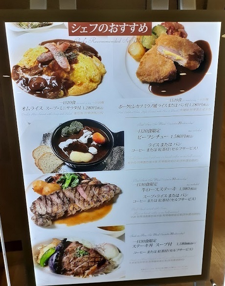 浅草駅界隈 上野精養軒浅草 でオムライスランチ 美味しい が好き