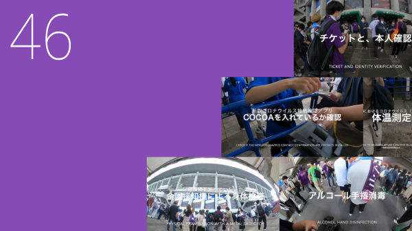 乃木坂46 日産スタジアム10thライブday1 道中 チケット転売とコロナ対策 Covid 19 Measures 22 Taking Place At Live Venues In Japan アイマグブログ イラストレーター 似顔絵師 佐伯ウサギ