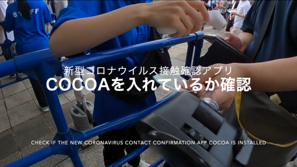 乃木坂46 日産スタジアム10thライブDAY1　道中　チケット転売とコロナ対策　COVID-19 measures 2022 taking place at live venues in Japan_d0352145_08111495.png