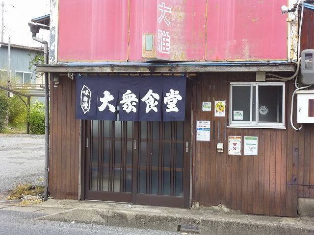 千葉県四街道市 軽食・中華 大雅ランチ_f0112951_22064813.jpg