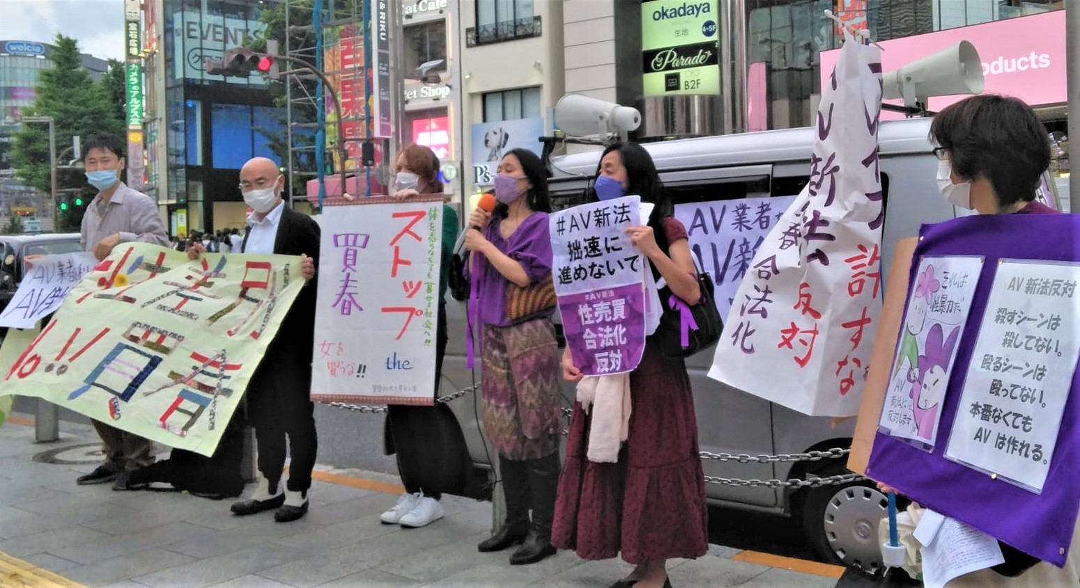 セックス法案合法化 