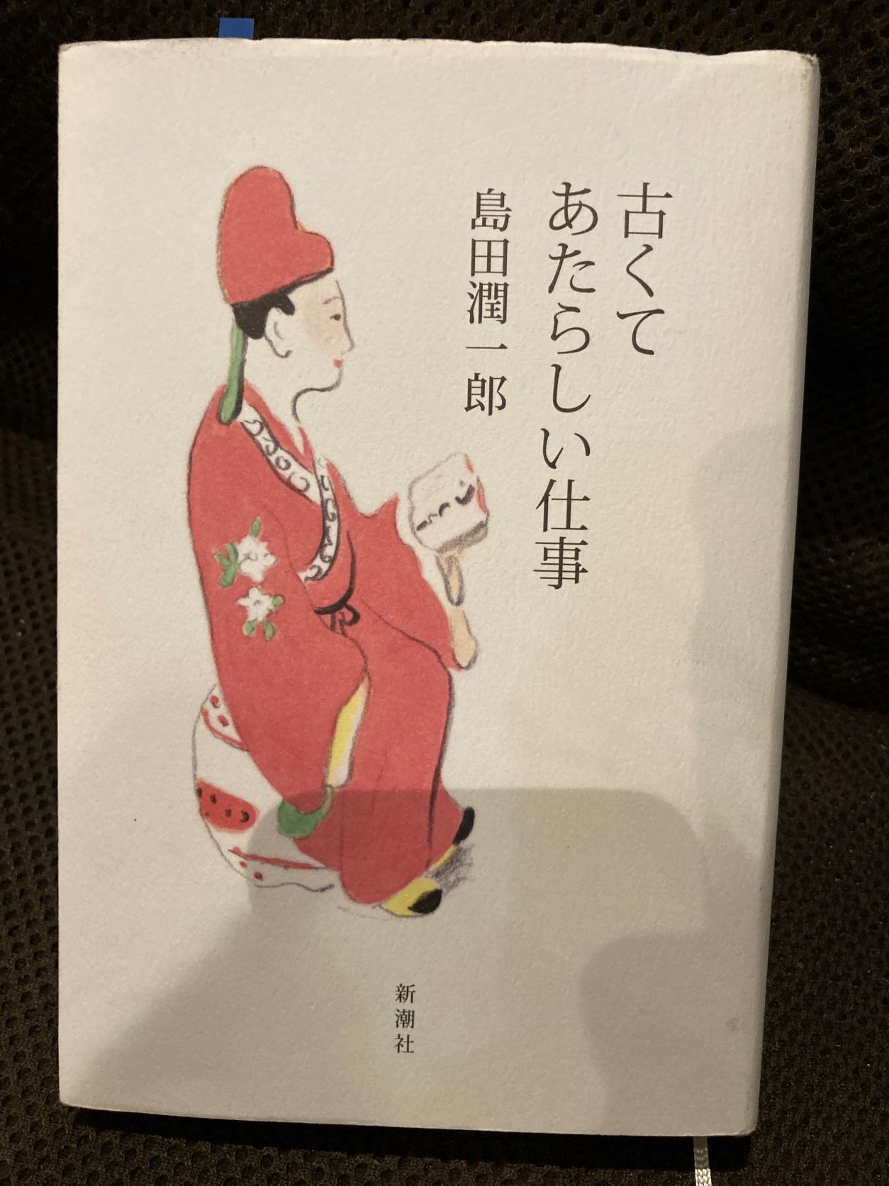 遊ぶことより働くことが好きな人_f0009169_00060001.jpg