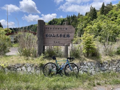 2022.5.25「再度茶臼山へ!!」_c0197974_21422131.jpeg