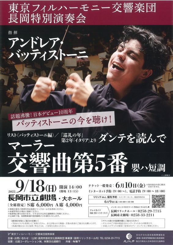 新しいチラシなど。_e0046190_19143563.jpg