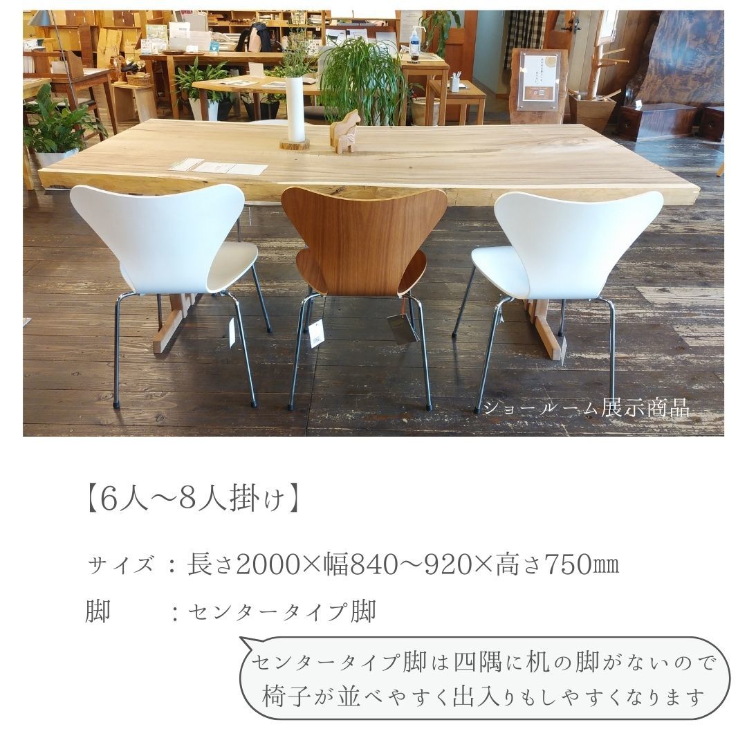 テーブルの大きさのお話_b0211845_13541305.jpg