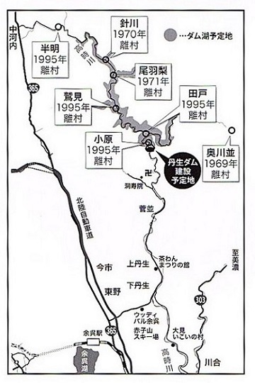 丹生ダム跡地を尋ねるツァー(3)_f0197754_00354372.jpg