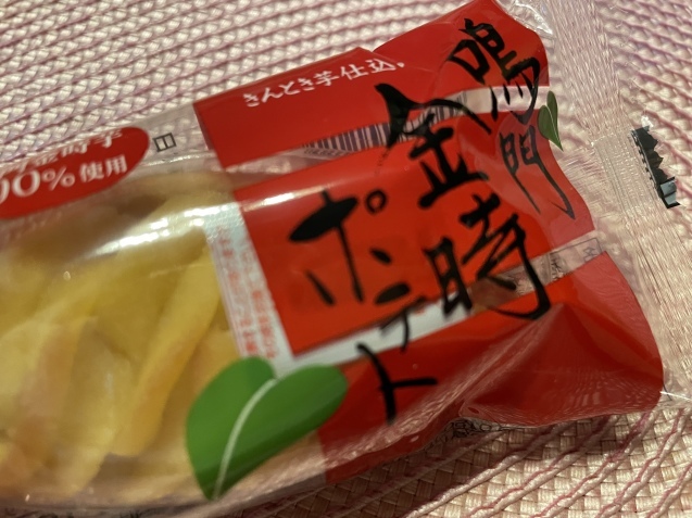 金曜日の夜。_a0394574_20162407.jpeg