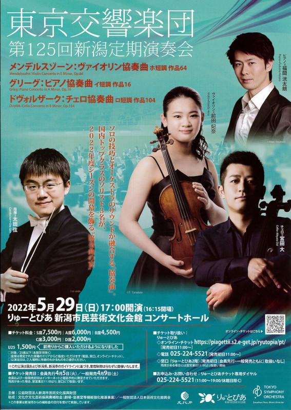 この週末は。5月28日&29日。いまいあいさんのをたくさんの人に来てほしいと思います。_e0046190_18254264.jpg