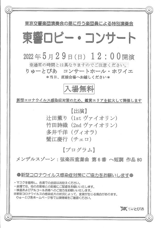 この週末は。5月28日&29日。いまいあいさんのをたくさんの人に来てほしいと思います。_e0046190_18260198.jpg