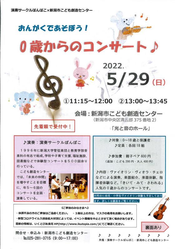 この週末は。5月28日&29日。いまいあいさんのをたくさんの人に来てほしいと思います。_e0046190_18264229.jpg