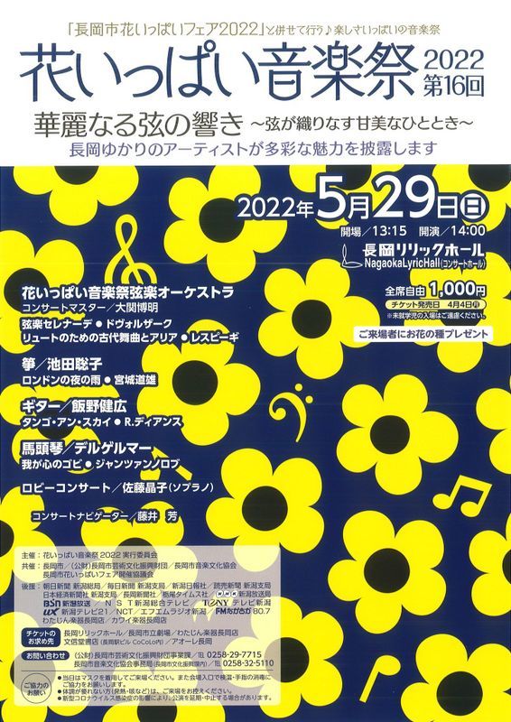 この週末は。5月28日&29日。いまいあいさんのをたくさんの人に来てほしいと思います。_e0046190_18270470.jpg