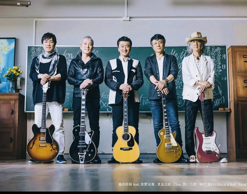 桑田佳祐流TRAVELING WILBURYS?! : 空パパの戯言