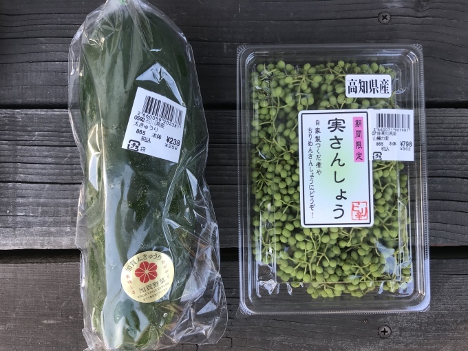 季節ものを見逃さない_d0101846_07051889.jpeg