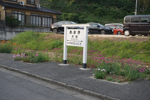 2022/05/19 宇野－王子ヶ岳－日本第一熊野神社－茶屋町サイクリング_b0353564_20521828.jpg