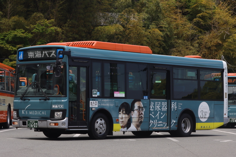 新しいパス 東海バス 1603号車 : えふのでーたべーす