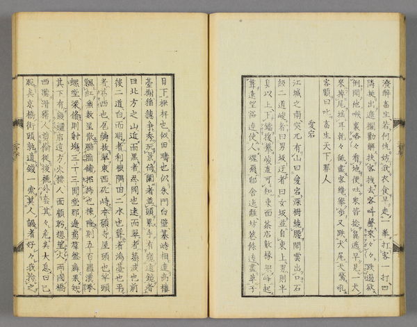 １９４８－’４９：初版本＜マコーリー＞【マコーリー英國史】３冊(上・中・下巻) 1948－'49：初版本＜マコーリー＞【マコーリー英國史】3