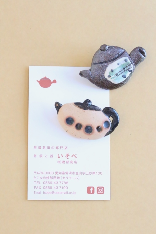 いそべさんにて ご案内_b0220318_08332554.jpg