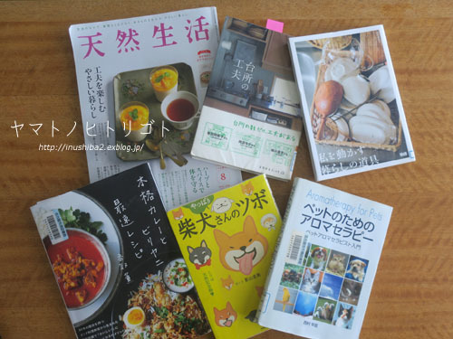 じゃがいものごまサブジ_e0394031_06555791.jpg