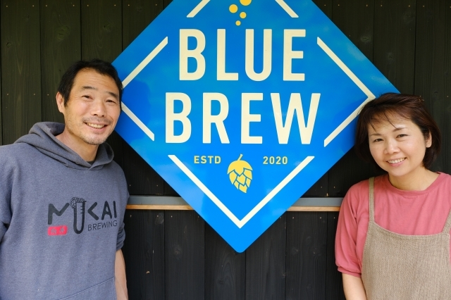 MUKAI Beer ”BLUE BREW\"　マイトシップ_f0050534_21553406.jpg