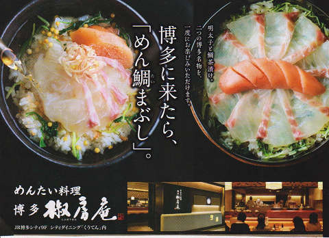 鯛1尾とシマダイ イシダイ のおみやげ 登志子のキッチン