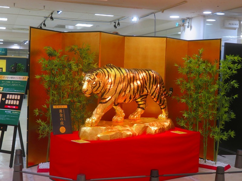 黄金の虎　インテリア 黄金の虎 インテリア 【公式通販】