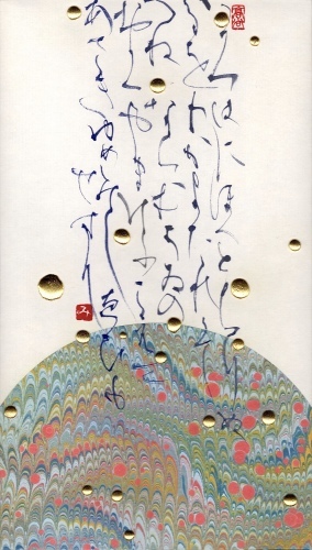 いろは歌」 : ナリナリの好きな仁寺洞