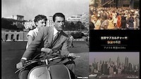 『世界サブカルチャー史 1』(ドキュメンタリー)_b0189364_15045707.jpg