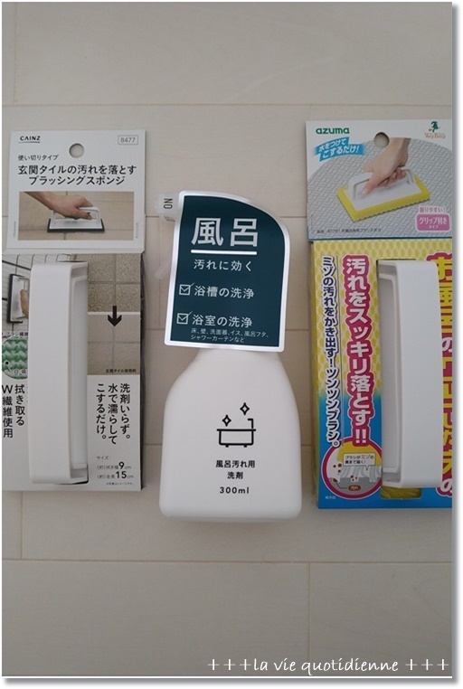 【カインズホーム】買って良かったもの♪と3歳児姫おたふく風邪の様子と注意点_a0348473_07520110.jpg