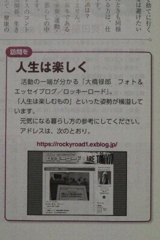 あしたがあるから「予暇」なのさ。_b0141773_22302289.jpg