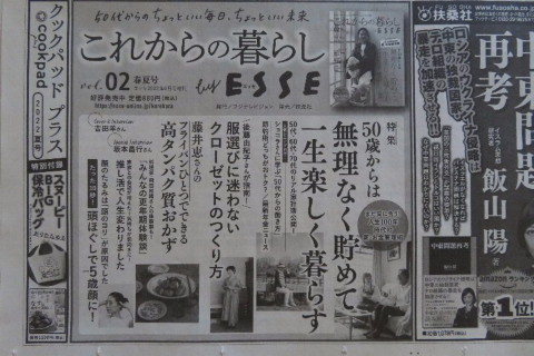 あしたがあるから「予暇」なのさ。_b0141773_22320021.jpg